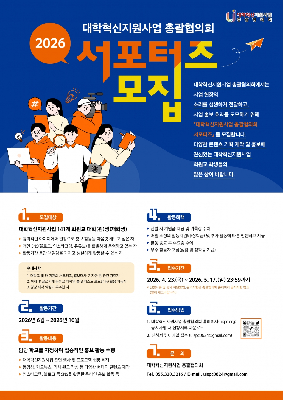연장 포스터